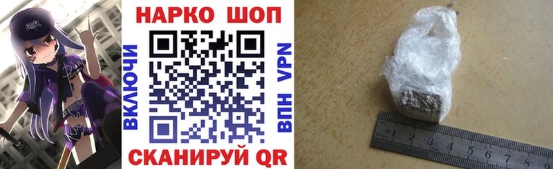 Сколько стоит Новороссийск COCAIN  A PVP  МАРИХУАНА  МЕФ 