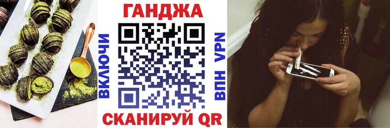 hydra как войти  Новороссийск  нарко площадка формула  Еда ТГК марихуана 