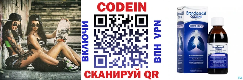 где купить наркоту  Новороссийск  Codein напиток Lean (лин) 