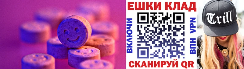 где купить Новороссийск ЭКСТАЗИ Punisher