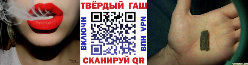 Гашиш Изолятор Новороссийск