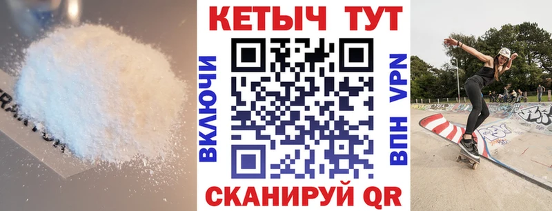 КЕТАМИН ketamine  Новороссийск 