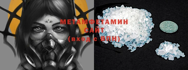 первитин Волоколамск