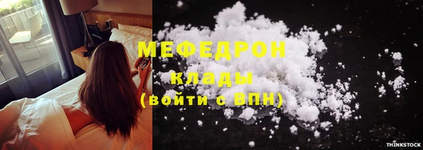 первитин Волоколамск