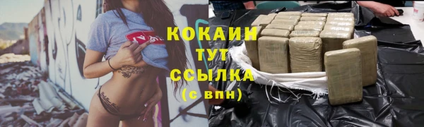 первитин Волоколамск