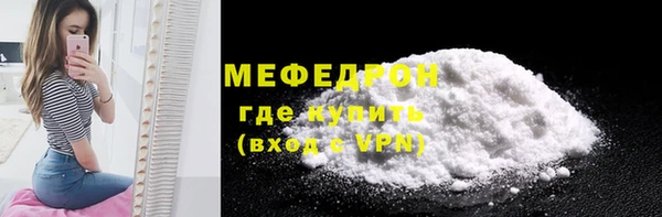 mix Волосово