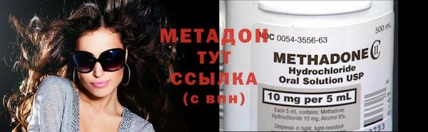 первитин Волоколамск