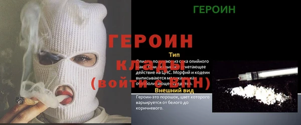 первитин Волоколамск