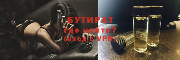 круглые Володарск