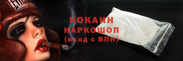 первитин Волоколамск