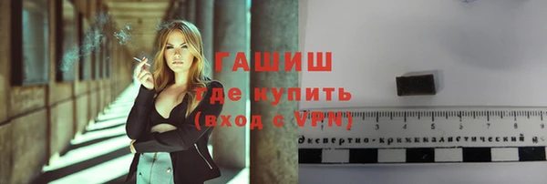 первитин Волоколамск