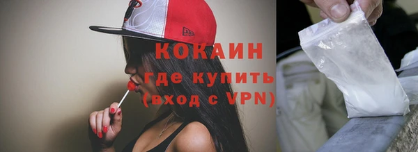 первитин Волоколамск