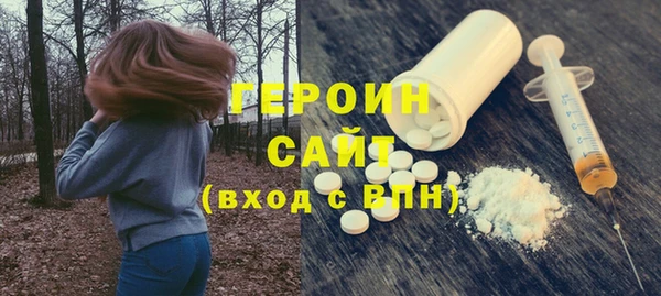 первитин Волоколамск