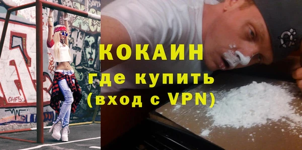 первитин Волоколамск