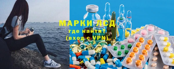 первитин Волоколамск