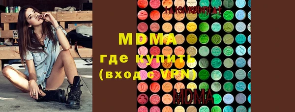 круглые Володарск