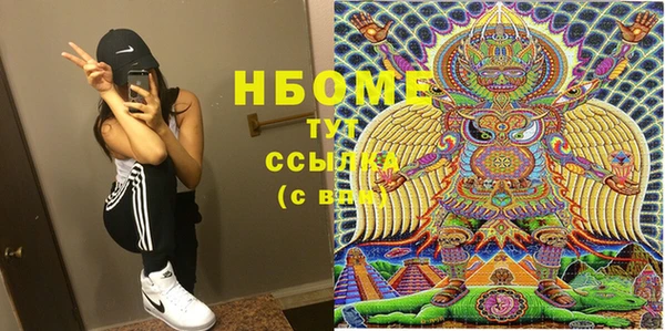 первитин Волоколамск