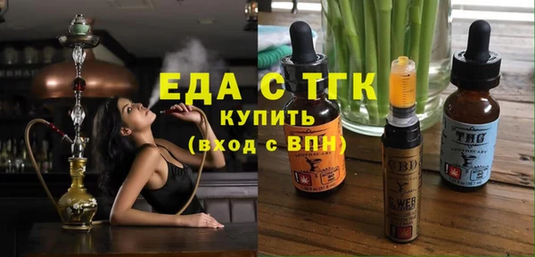 первитин Волоколамск