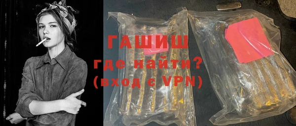 первитин Волоколамск