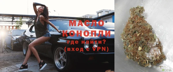 первитин Волоколамск