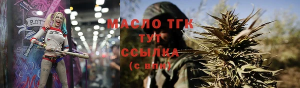 круглые Володарск