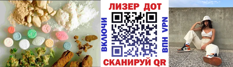 ЛСД экстази ecstasy  Новороссийск 