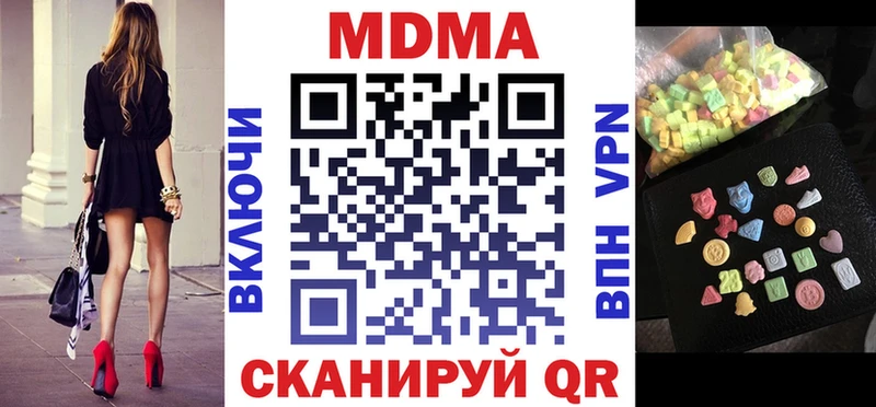 MDMA VHQ  купить   Новороссийск 