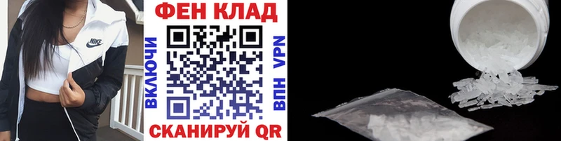 даркнет сайт  Новороссийск  Первитин мет 