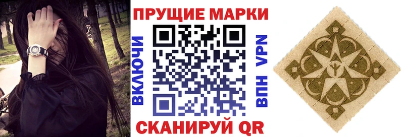 MEGA ссылки  Новороссийск  Марки 25I-NBOMe 1500мкг 