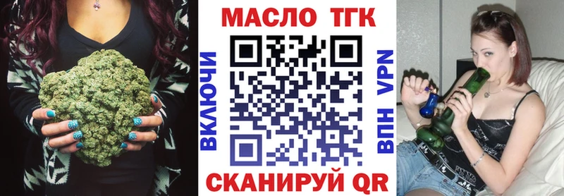 KRAKEN зеркало  Новороссийск  Дистиллят ТГК Wax 