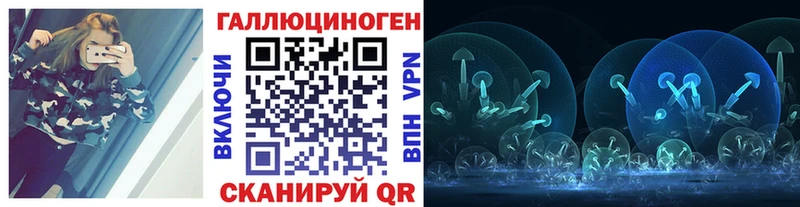 Псилоцибиновые грибы Magic Shrooms Новороссийск